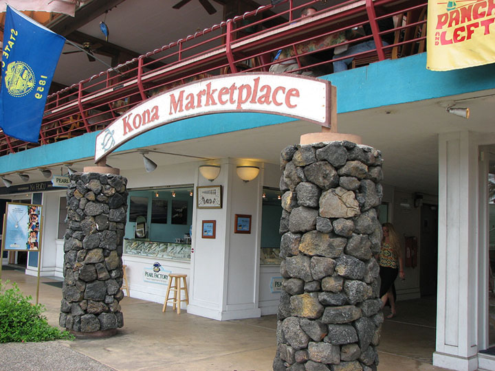 Image of Kona Marketplace