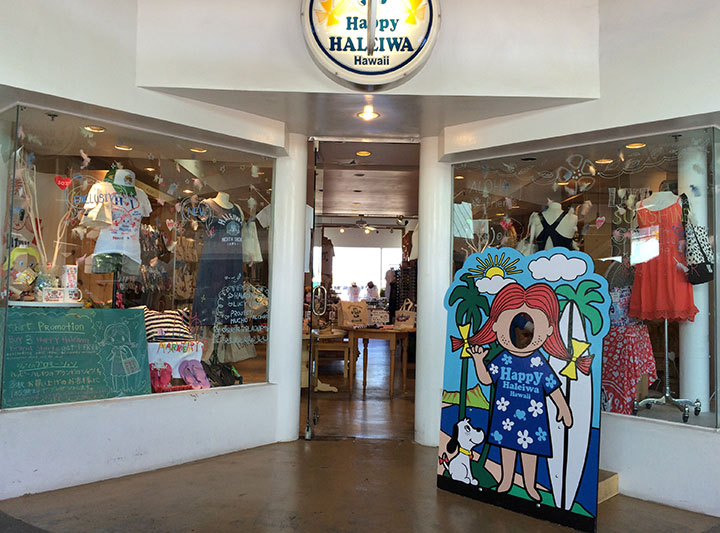 Image of Happy Haleiwa store front at Ward Village shopping center